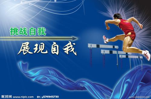 四川现代职业学院学位证样本
